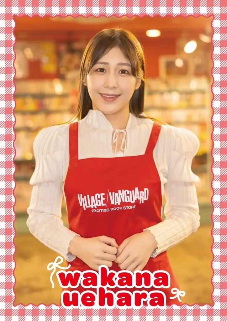 【上原わかな×ヴィレッジヴァンガード】限定コラボグッズ発売決定！！ 画像 3