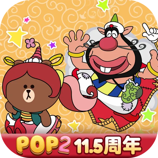 【LINE GAME】「LINE POP2」、『タツノコオールスターズ』とのコラボイベントを開催 画像 11