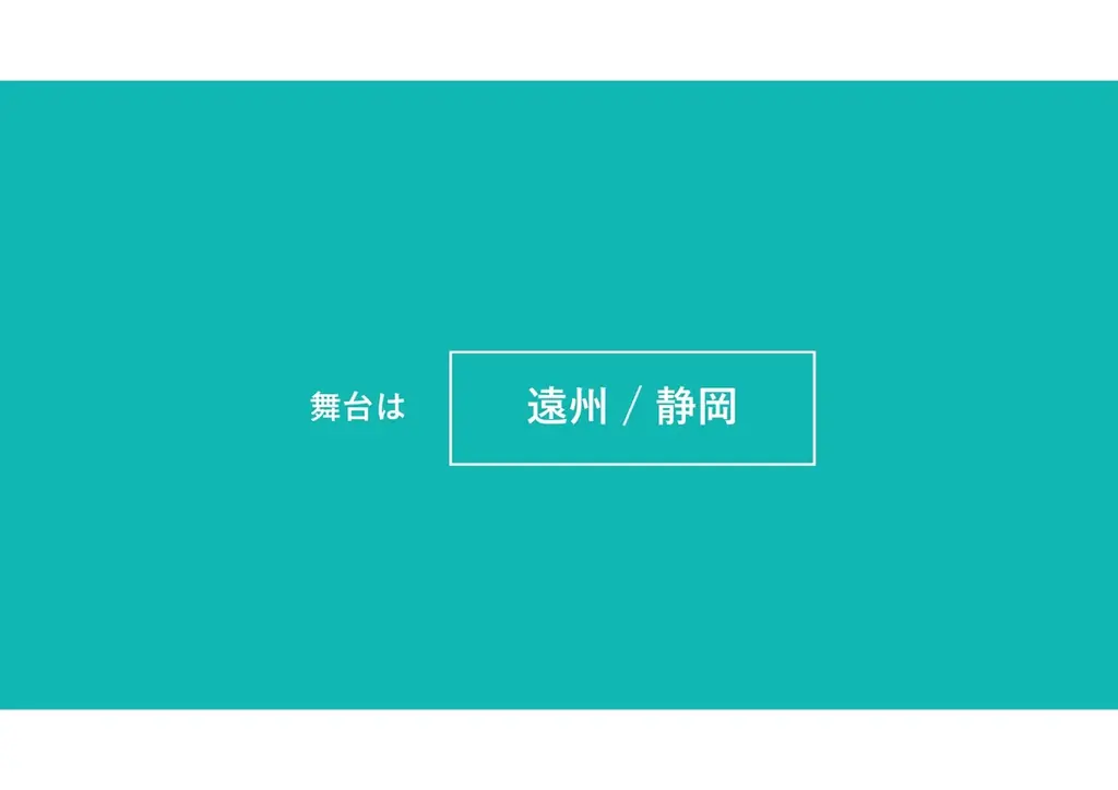 浜松が、⼤学⽣のクリエイティブ拠点になる。地域と未来の幸せな関係を実践する「WA-クリエイティブツアー2026」 画像 3