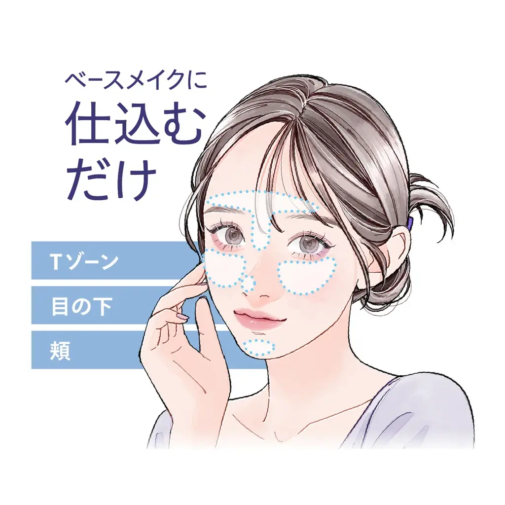 レフ板効果でくすみを一気に飛ばしてトーンアップ！クッションタイプの白っぽコンシーラー新発売！「スーン　クッションライトシーラー」数量限定 画像 2