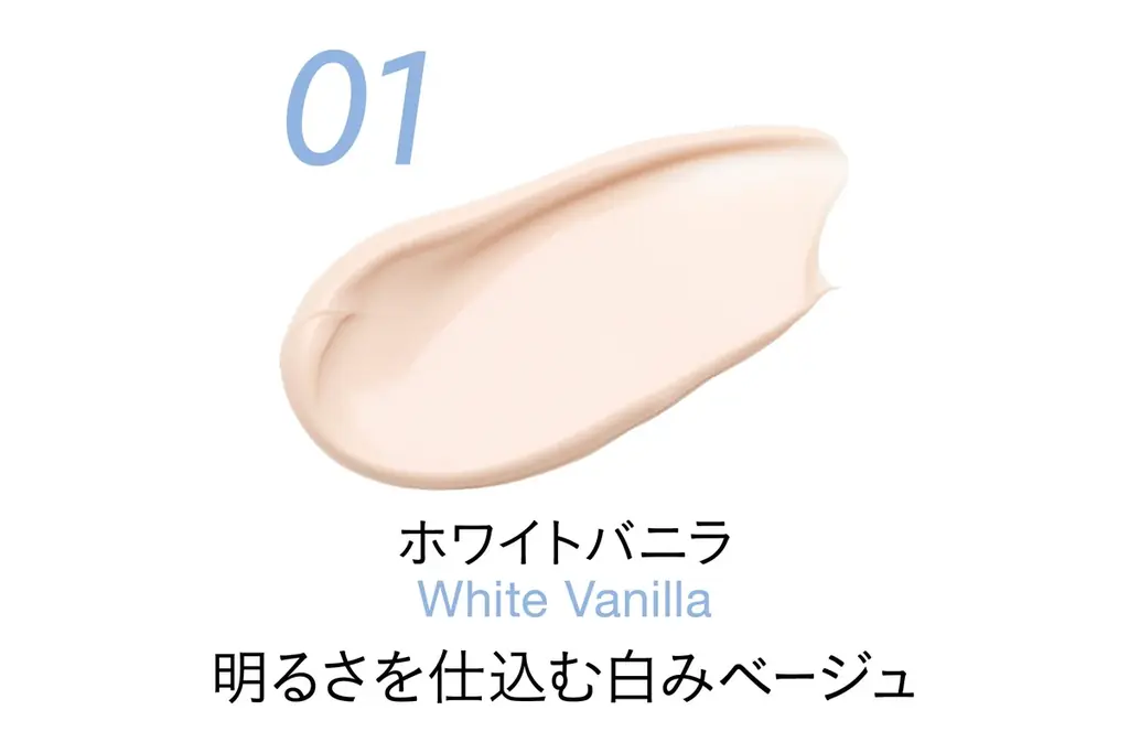レフ板効果でくすみを一気に飛ばしてトーンアップ！クッションタイプの白っぽコンシーラー新発売！「スーン　クッションライトシーラー」数量限定 画像 3