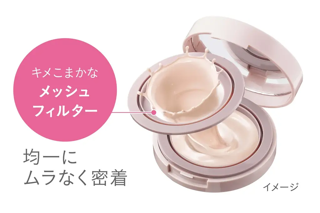 レフ板効果でくすみを一気に飛ばしてトーンアップ！クッションタイプの白っぽコンシーラー新発売！「スーン　クッションライトシーラー」数量限定 画像 5