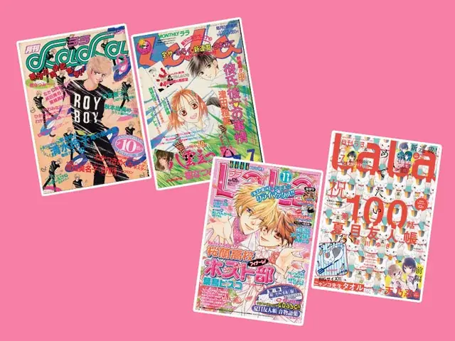 《LaLa50周年記念》表紙64枚が収録された超豪華ふろく「メモリアルメモ帳」や、「メモリアルふろく図鑑」などなど！！「ウチの万李がお世話になります」が表紙の『LaLa』7月号が5月22日（金）発売！ 画像 5