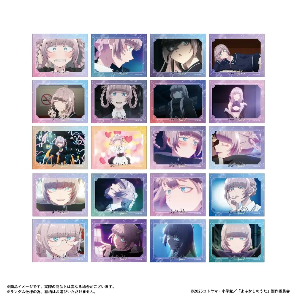 TVアニメ『よふかしのうた Season2』POP UP SHOP（ShoPro Mall 出張所）が大阪エリア初の出店決定！ 5月29日（金）よりMARUZEN&ジュンク堂書店 梅田店にて開催！ 画像 7