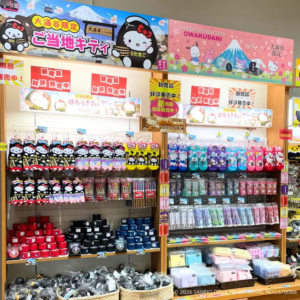 【箱根・大涌谷限定】サンリオキャラクターズ「OSMOスタンプ」が新登場・ハローキティ グリーティングも開催 画像 7