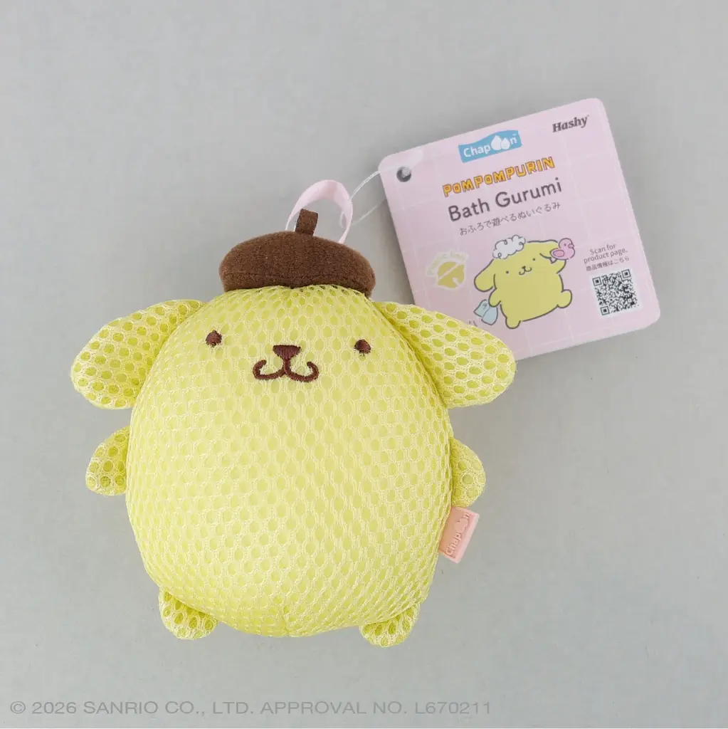 お風呂で遊べるバスぐるみシリーズに、サンリオキャラクターズ「ポムポムプリン」と「シナモロール」が新登場 画像 4
