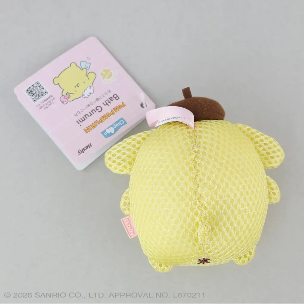 お風呂で遊べるバスぐるみシリーズに、サンリオキャラクターズ「ポムポムプリン」と「シナモロール」が新登場 画像 5