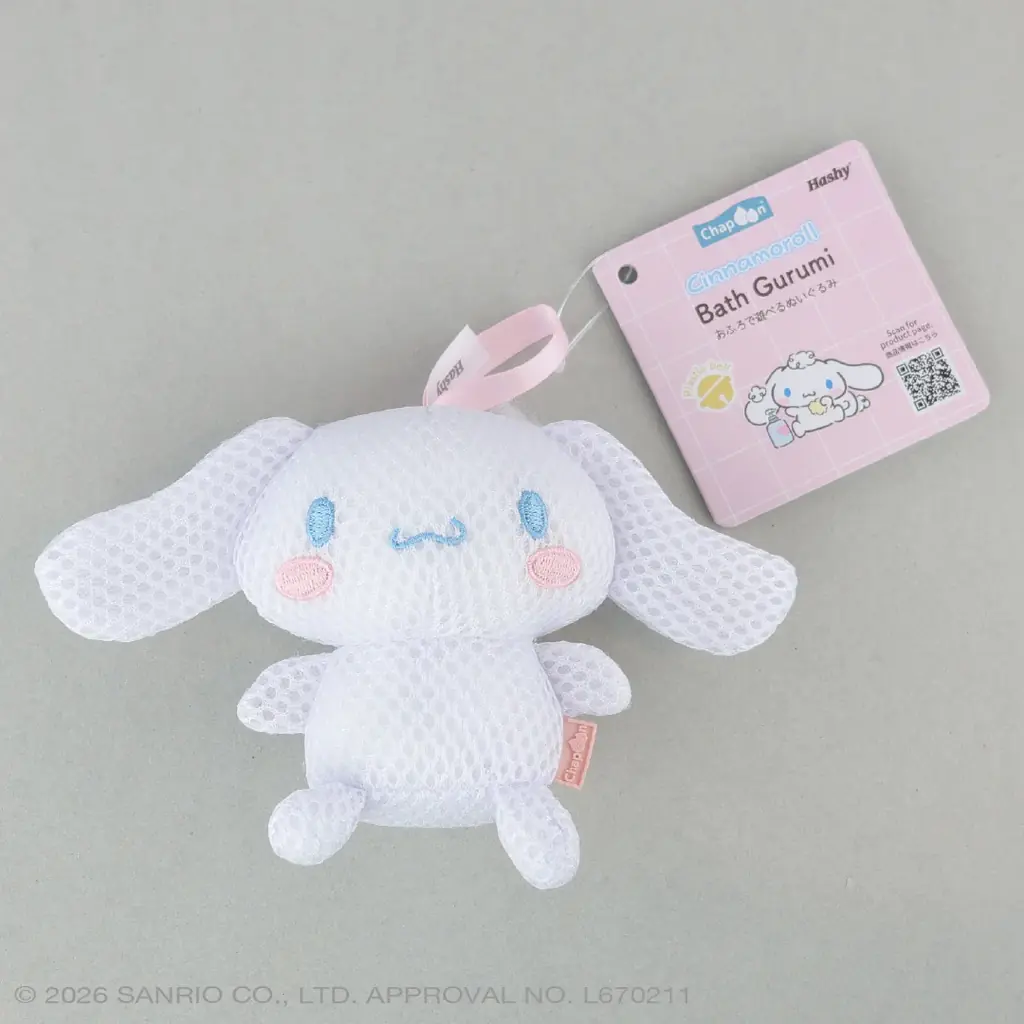 お風呂で遊べるバスぐるみシリーズに、サンリオキャラクターズ「ポムポムプリン」と「シナモロール」が新登場 画像 8