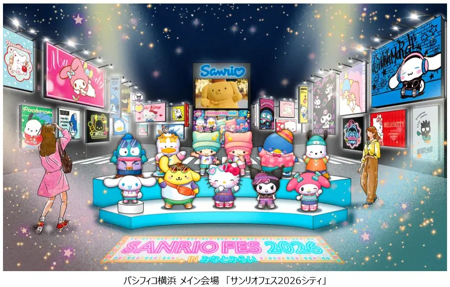 サンリオフェス2026