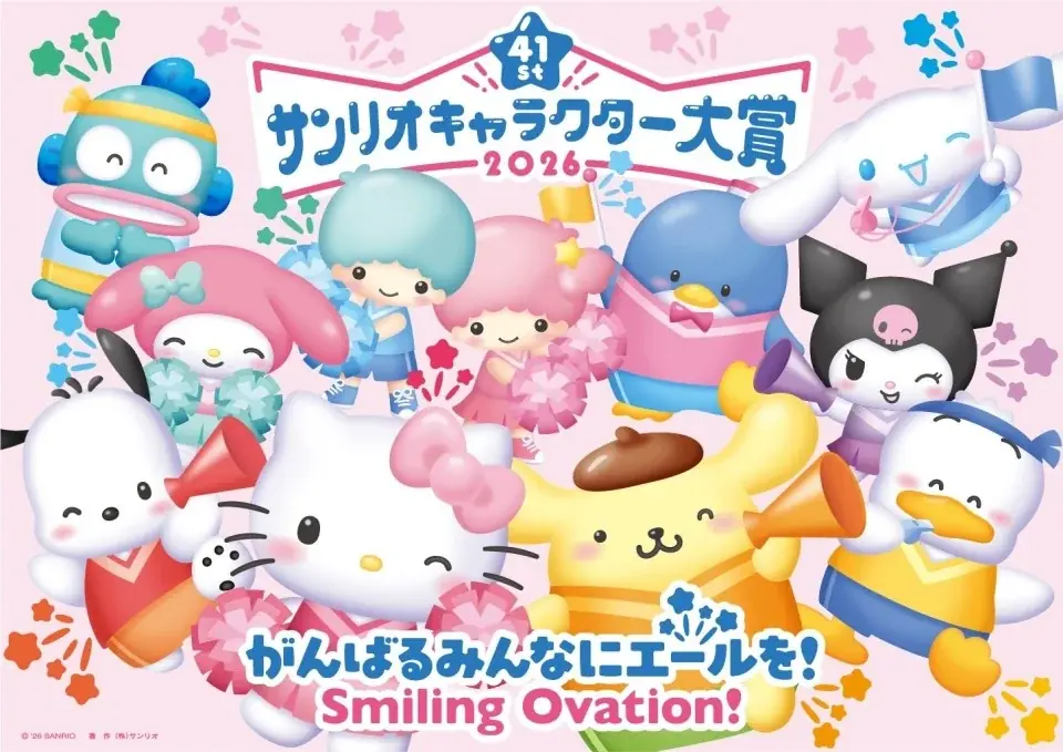 6月28日(日)「2026年サンリオキャラクター大賞」結果発表に向け、過去最大級で開催　「サンリオフェス2026 in みなとみらい」5月23日(土)より順次スタート 画像 13