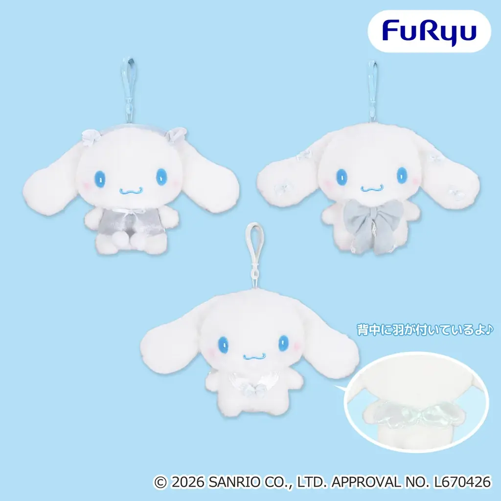 「サンリオフェス2026 in みなとみらい」にフリューが出展！クレーンゲームとプリントシール機の無料体験コーナーを設置 画像 14