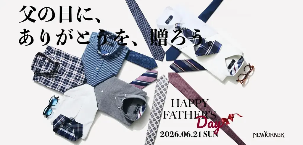 【5/22(金)12:00より】NYオンラインにて『ギフトラッピング無料キャンペーン』開催！ 画像 4