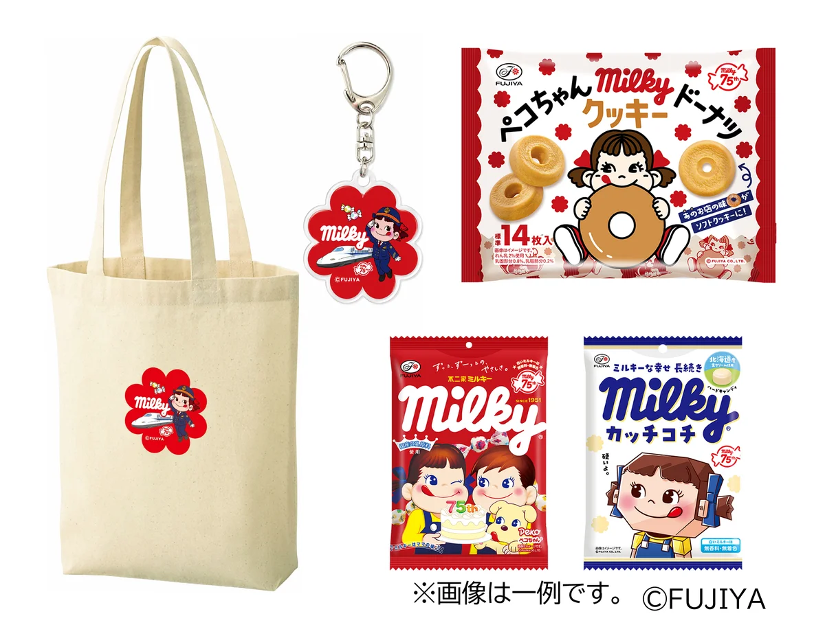 【不二家】新幹線での特別体験やミルキーお菓子詰め合わせが当たる！「milky75周年記念 親子で参加！ペコちゃんと新幹線で大阪へ行くmilkyの旅 ご招待キャンペーン」 画像 3