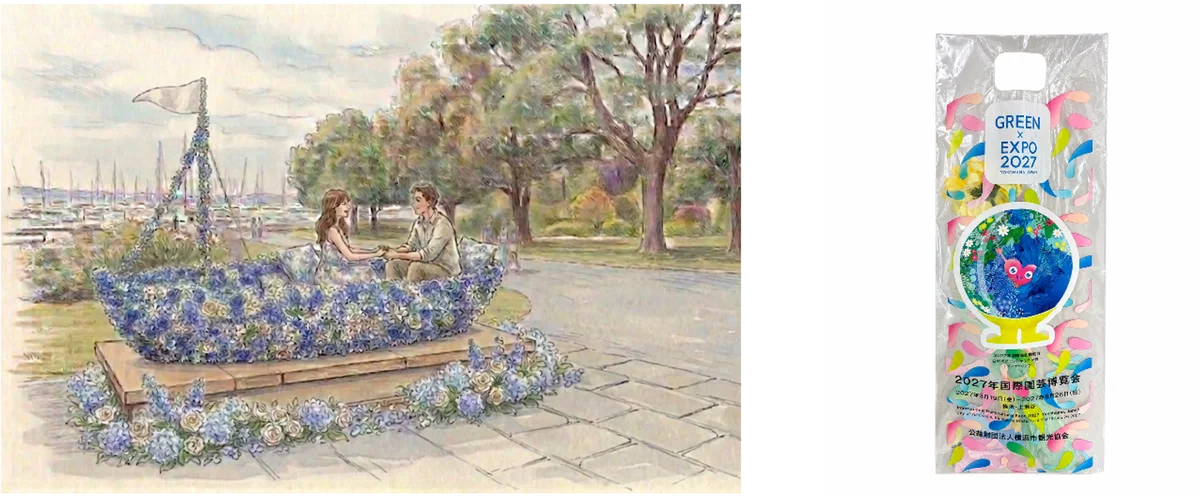 5月30日、31日限定！横浜駅西口・象の鼻パーク・山下公園に横浜の玄関口を“花でつなぐ”「フラワースポット」が登場！オリジナルフラワーバッグに入れたお花を配布 画像 1
