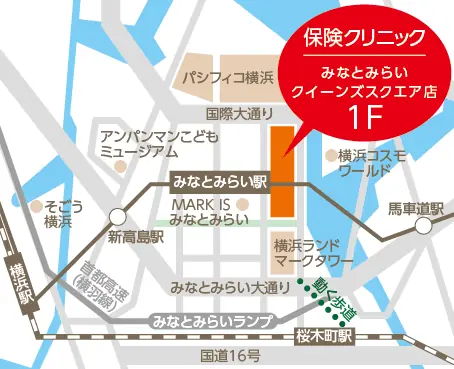 『保険クリニック®』みなとみらいクイーンズスクエア店5月29日（金）オープン！ 画像 5