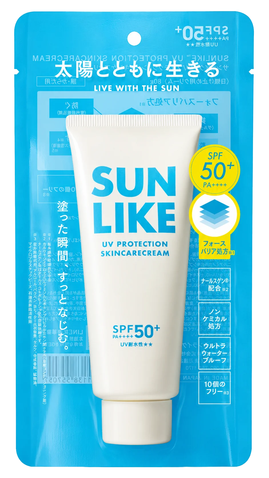 “日差しを避ける”から、“太陽とともに生きる”へ。新世代パーフェクトUVケアクリーム「SUNLIKE」2026年6月1日（月）新発売！ 画像 7