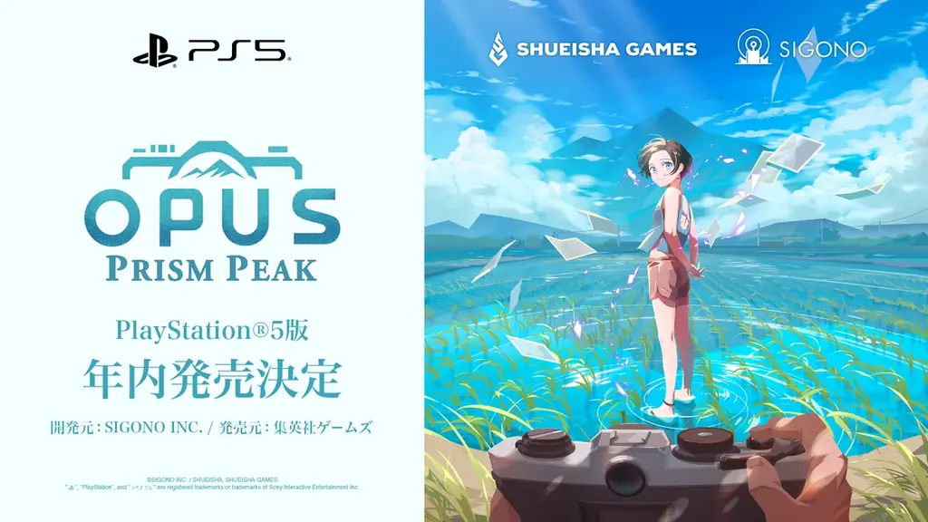 PS5版『OPUS: Prism Peak』発表　BitSummitで先行試遊