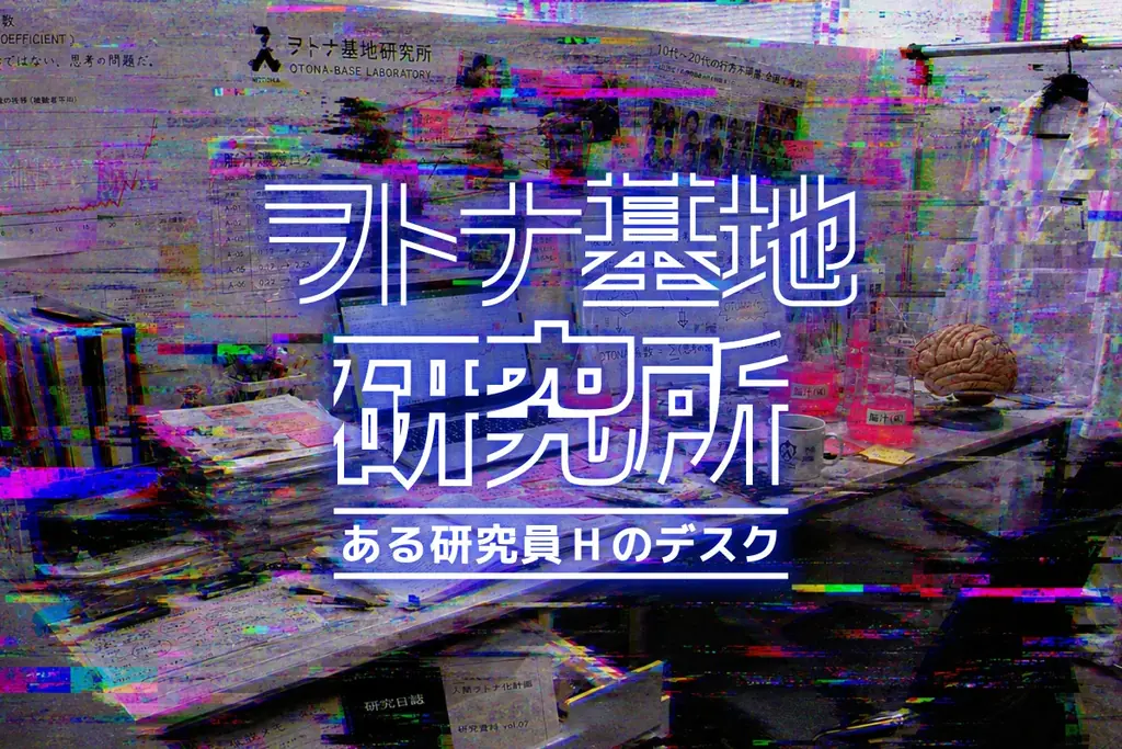 入場無料！脳汁をテーマにした体験型フードフェス『脳汁横丁2026』『脳汁横丁2026 オリジナルグッズ』販売決定！ 画像 15
