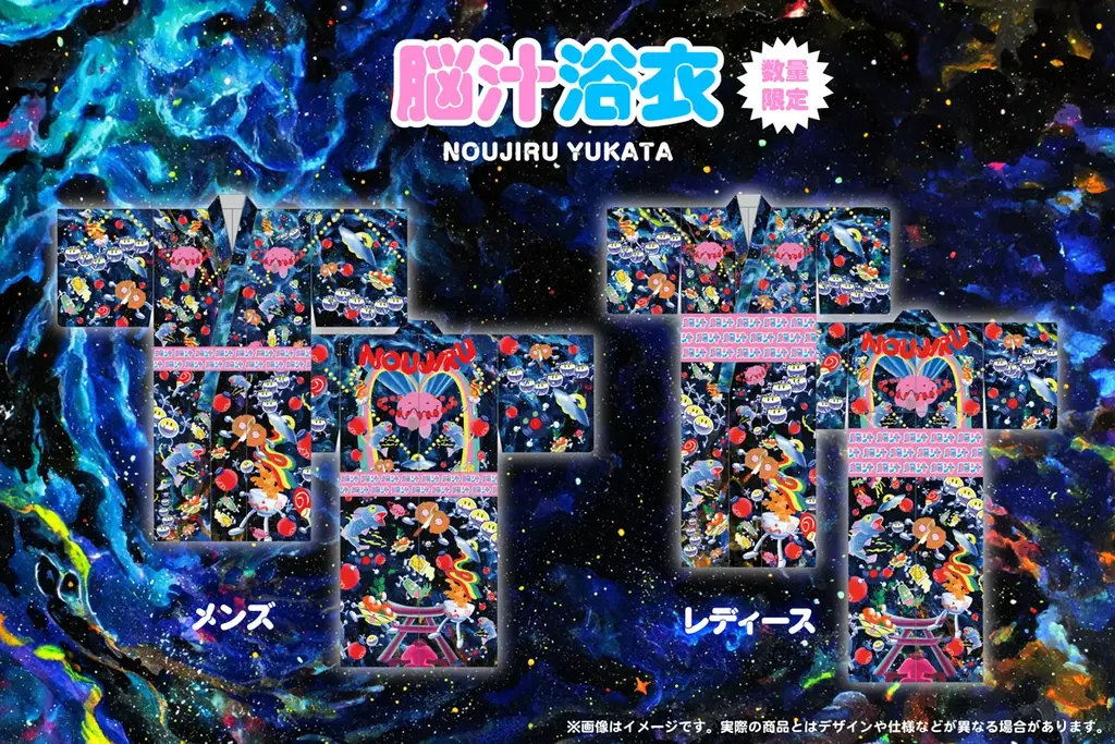 入場無料！脳汁をテーマにした体験型フードフェス『脳汁横丁2026』『脳汁横丁2026 オリジナルグッズ』販売決定！ 画像 2