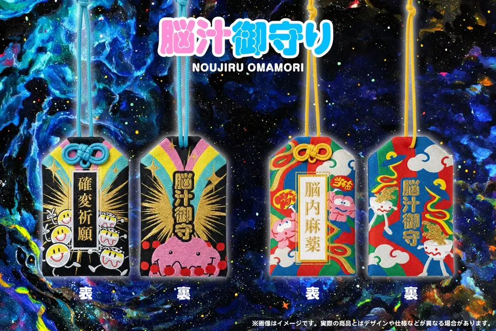 入場無料！脳汁をテーマにした体験型フードフェス『脳汁横丁2026』『脳汁横丁2026 オリジナルグッズ』販売決定！ 画像 9