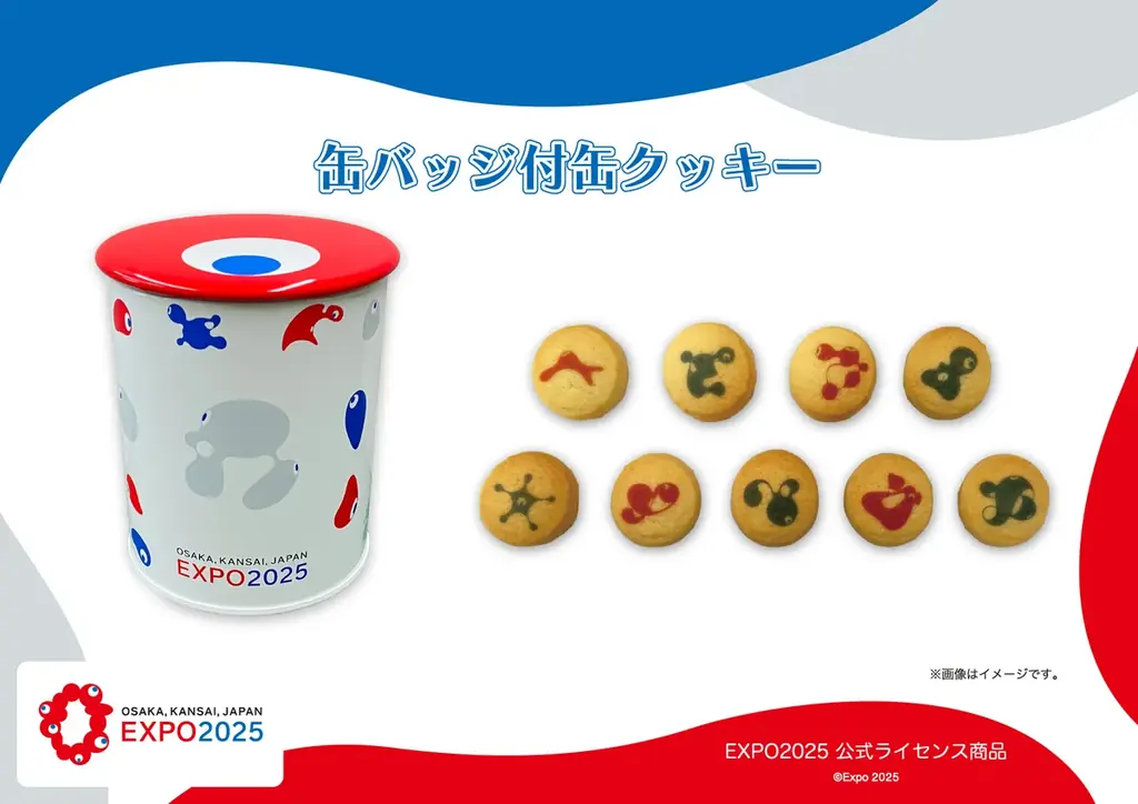 【EXPO2025 公式ライセンス商品】ミャクミャクの新商品「缶バッジ付缶クッキー」が新登場！ 画像 1