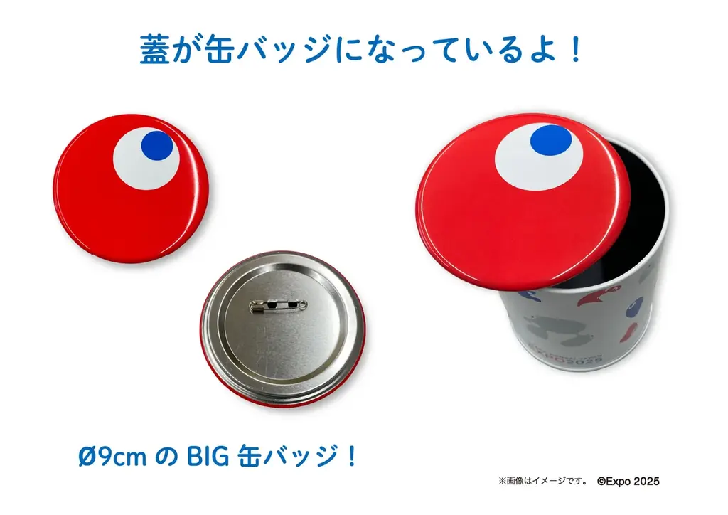【EXPO2025 公式ライセンス商品】ミャクミャクの新商品「缶バッジ付缶クッキー」が新登場！ 画像 2