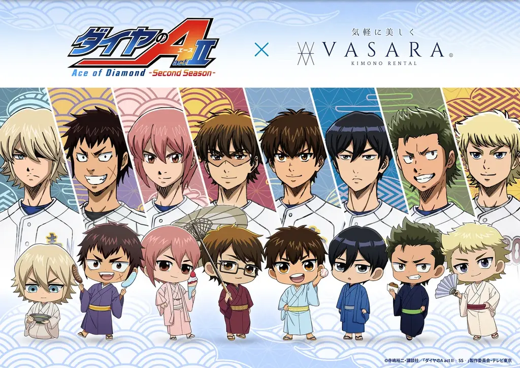 TVアニメ『ダイヤのA actⅡ -Second Season-』×「着物レンタルVASARA」コラボ決定！6月1日(月)より開催！ 画像 1