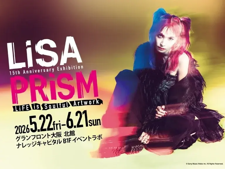 アーティスト・LiSAソロデビュー15周年を記念した大規模展覧会「LiSA PRiSM」コラボメニュー期間限定販売 画像 8