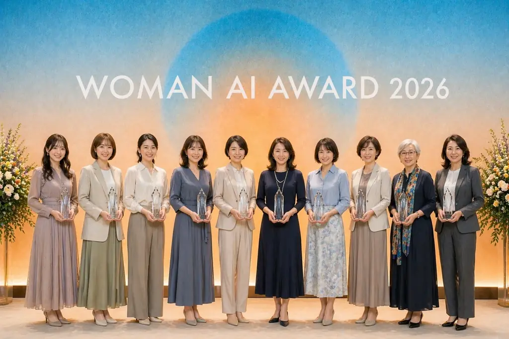 「WOMAN AI AWARD 2026」エントリー結果発表｜15歳から69歳まで、23都道府県からの応募。「人生の転機にAIを活用した女性たち」の姿が浮かび上がる結果に 画像 4