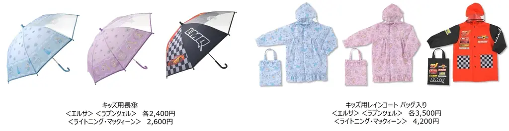 ディズニーキャラクターに囲まれて雨の日も気分が弾む新コレクション「RAINY DAY」をディズニーストアで5月26日（火）より順次発売 画像 3