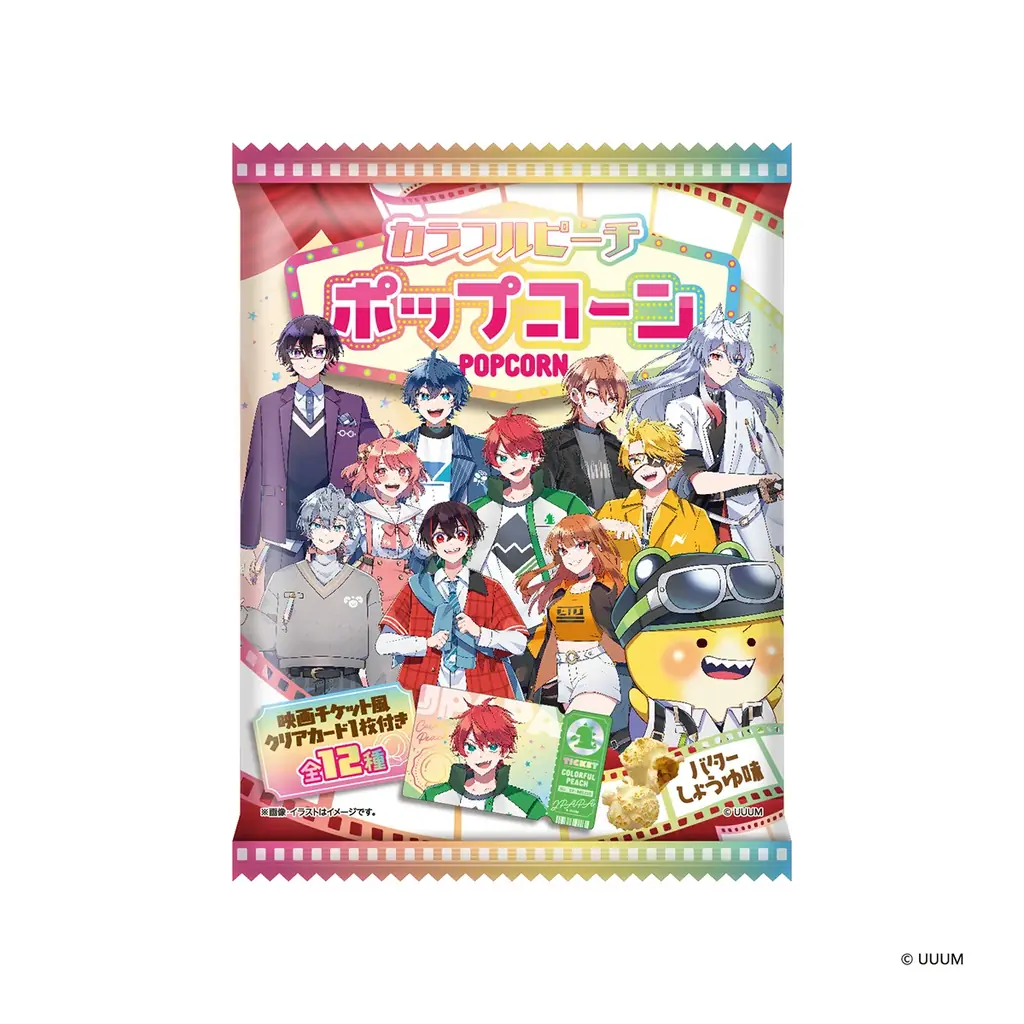 『カラフルピーチ』のオリジナルクリアカード付きポップコーンが発売！ 画像 2