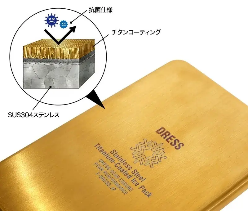 保冷剤、まだプラスチックのまま？ キャンプ・BBQ・釣りのクーラーボックス問題に、釣りブランドDRESSの「金属製保冷剤 チタンコート」5月末発売 画像 4