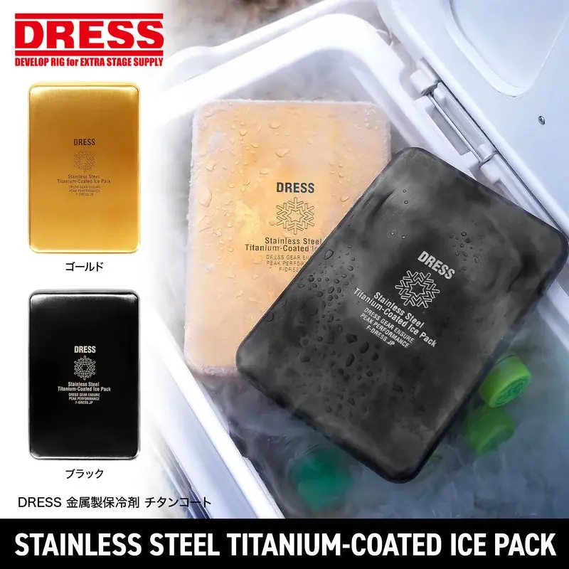 保冷剤、まだプラスチックのまま？ キャンプ・BBQ・釣りのクーラーボックス問題に、釣りブランドDRESSの「金属製保冷剤 チタンコート」5月末発売 画像 8