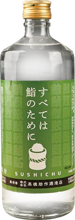 回転すし「スシロー」と同じグループである、大衆寿司居酒屋「鮨 酒 肴　杉玉」が長野県に初出店！ 画像 17