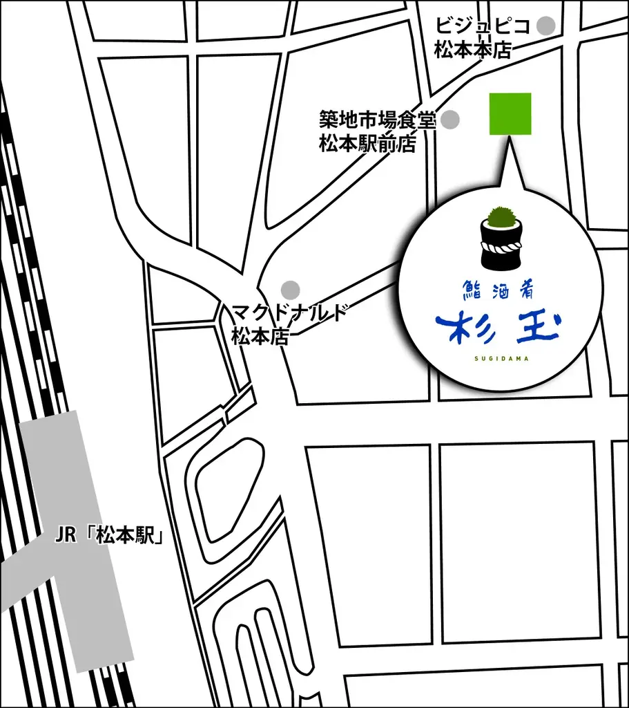 回転すし「スシロー」と同じグループである、大衆寿司居酒屋「鮨 酒 肴　杉玉」が長野県に初出店！ 画像 2