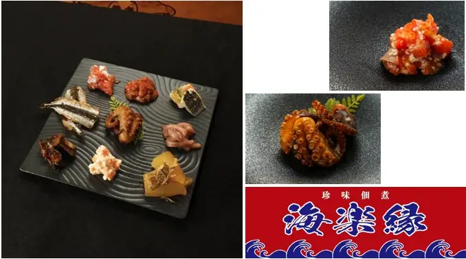 ＜＜アルデ新大阪＞＞駅弁大会！！今年は新潟・東北物産展同時開催！「アルデひろば」期間限定ショップのお知らせ 画像 12