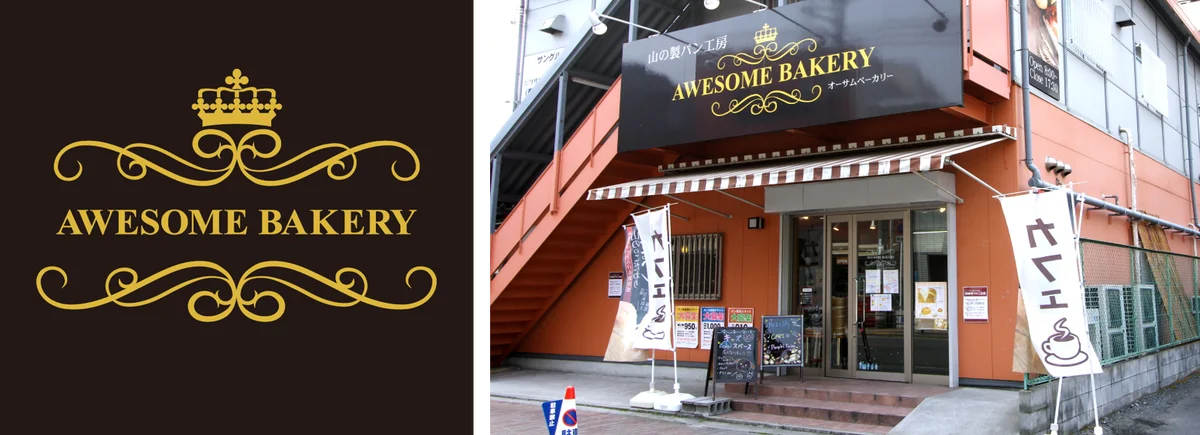＜＜アルデ新大阪＞＞駅弁大会！！今年は新潟・東北物産展同時開催！「アルデひろば」期間限定ショップのお知らせ 画像 16