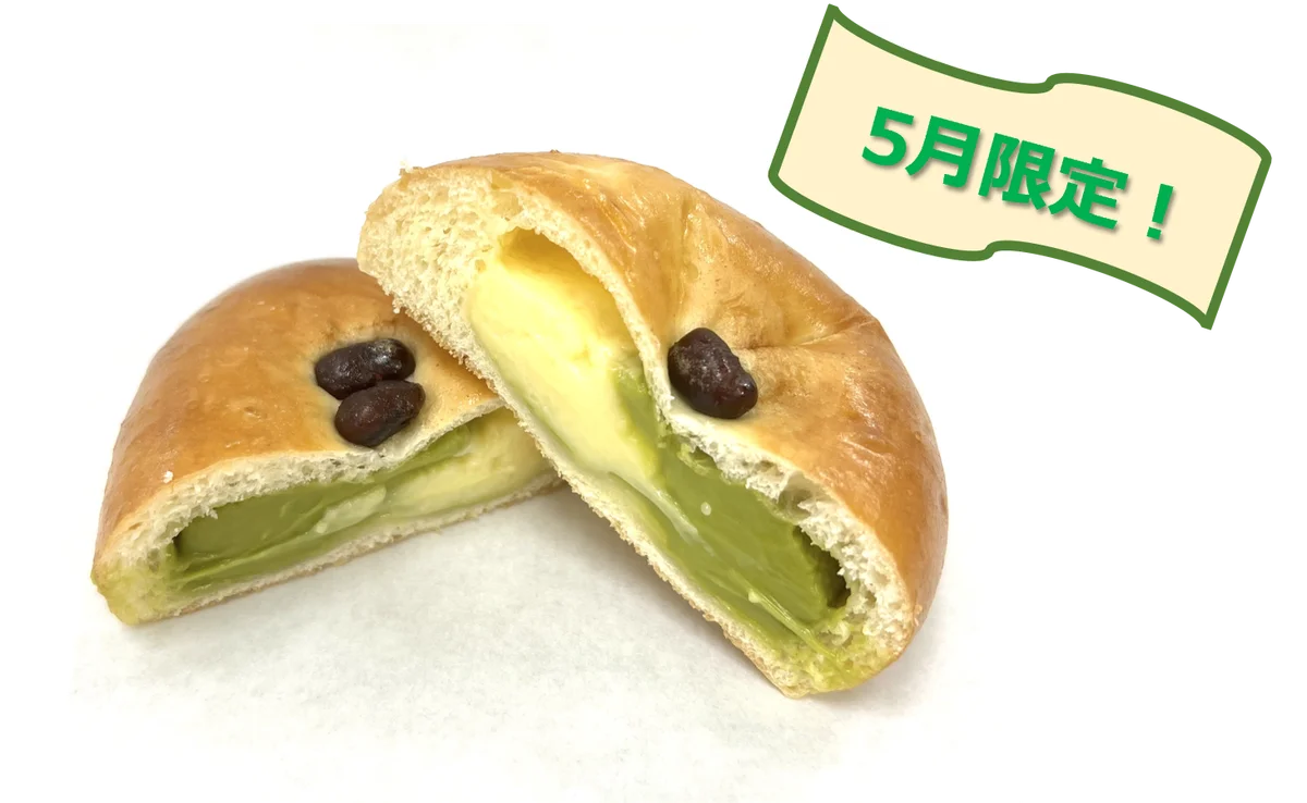 ＜＜アルデ新大阪＞＞駅弁大会！！今年は新潟・東北物産展同時開催！「アルデひろば」期間限定ショップのお知らせ 画像 17