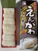 ＜＜アルデ新大阪＞＞駅弁大会！！今年は新潟・東北物産展同時開催！「アルデひろば」期間限定ショップのお知らせ 画像 5