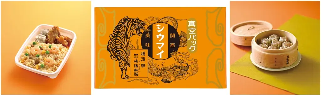 ＜＜アルデ新大阪＞＞駅弁大会！！今年は新潟・東北物産展同時開催！「アルデひろば」期間限定ショップのお知らせ 画像 7