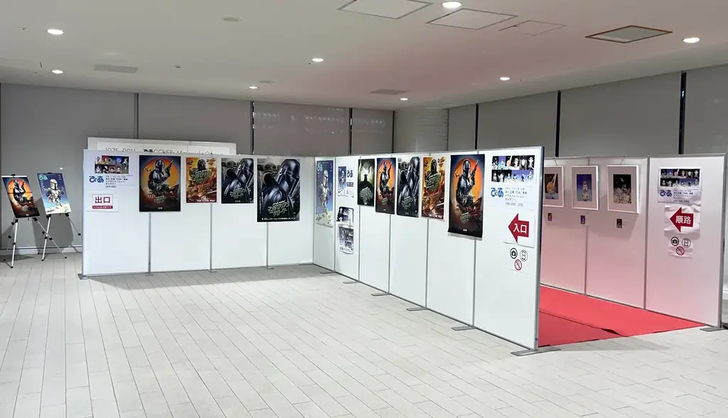 【本日公開『スター・ウォーズ』最新作 × 月刊ぴあ『とぶ！ぴあ』5月号コラボ企画】及川正通『ぴあ』表紙ギャラリー展、横浜・みなとみらいで開催中。入場無料・撮影可、5月24日（日）まで 画像 10