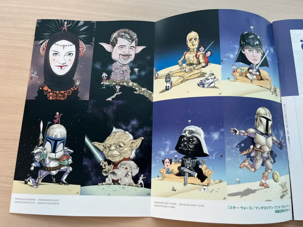【本日公開『スター・ウォーズ』最新作 × 月刊ぴあ『とぶ！ぴあ』5月号コラボ企画】及川正通『ぴあ』表紙ギャラリー展、横浜・みなとみらいで開催中。入場無料・撮影可、5月24日（日）まで 画像 15
