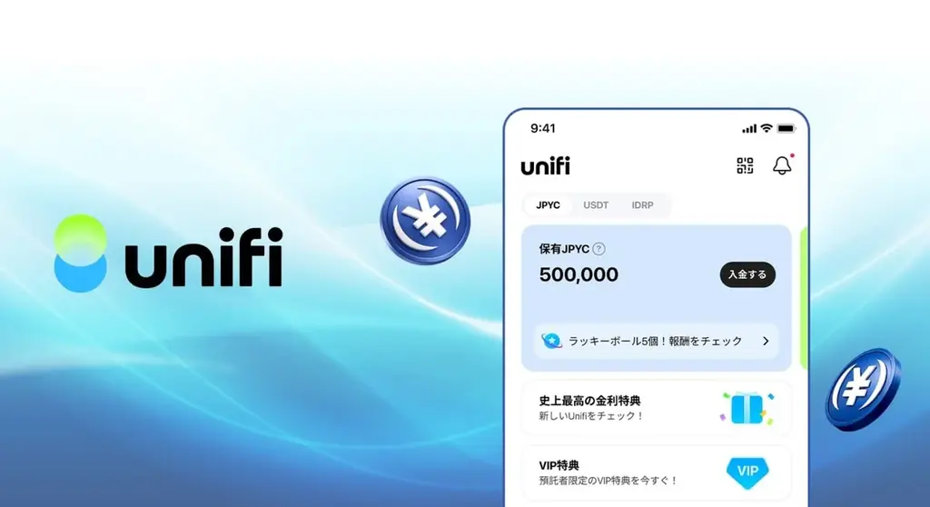 LINEで使える日本円ステーブルコインJPYCが登場