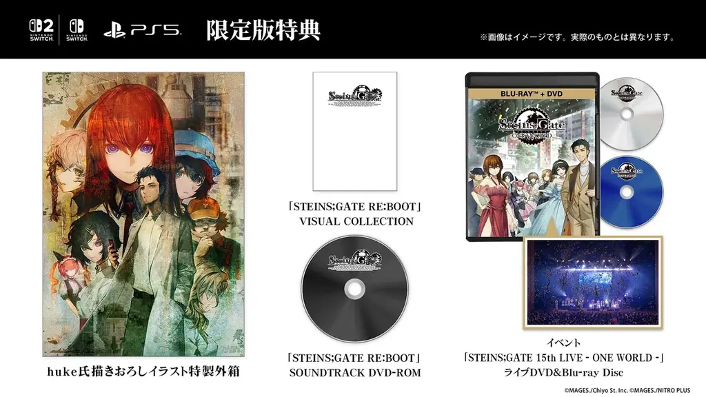 『STEINS;GATE RE:BOOT』店舗購入特典の描き下ろしイラストを公開。B2ポスターがもらえる予約キャンペーンも開催 画像 15