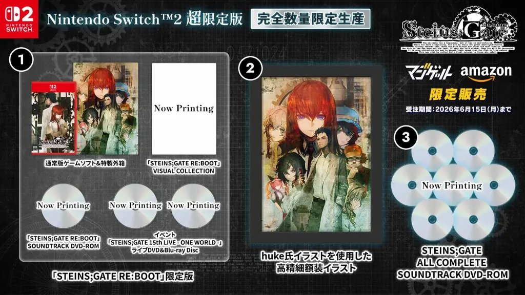 『STEINS;GATE RE:BOOT』店舗購入特典の描き下ろしイラストを公開。B2ポスターがもらえる予約キャンペーンも開催 画像 16