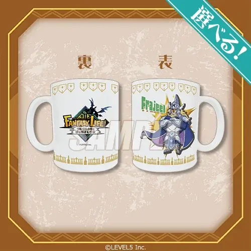 発売1周年を記念して『ファンタジーライフｉ グルグルの竜と時をぬすむ少女』がくじ引き堂に登場！　ストーリー中に登場するキャラクターたちのグッズが目白押し!! 画像 8