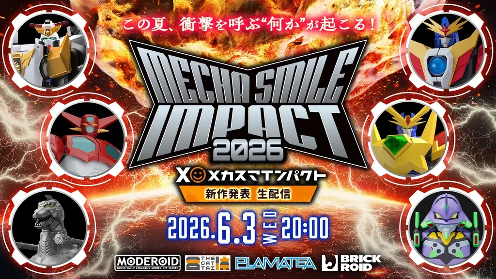 《グッドスマイルフェス 2026 開催！》グッドスマイルカンパニーのYouTubeチャンネル【GOOD SMILE CHANNEL】にて4つの特別番組の配信が決定！ 画像 2