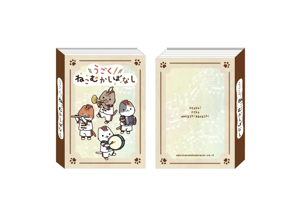『うごく！ねこむかしばなし』×TSUTAYA　全国3店舗のTSUTAYAにて期間限定POPUP 開催決定！ 画像 6