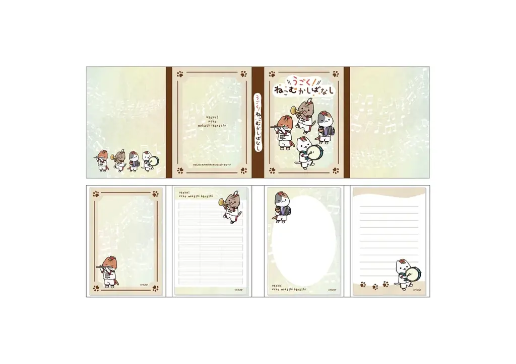 『うごく！ねこむかしばなし』×TSUTAYA　全国3店舗のTSUTAYAにて期間限定POPUP 開催決定！ 画像 7