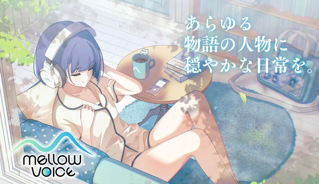漫画『モンスター娘のいる日常』のASMR音声作品「スーASMR～スライム、耳くちゅ、ぷるるん癒やし～（CV：野村真悠華）」が販売決定！『DLsite』に予告ページ公開！ 画像 2